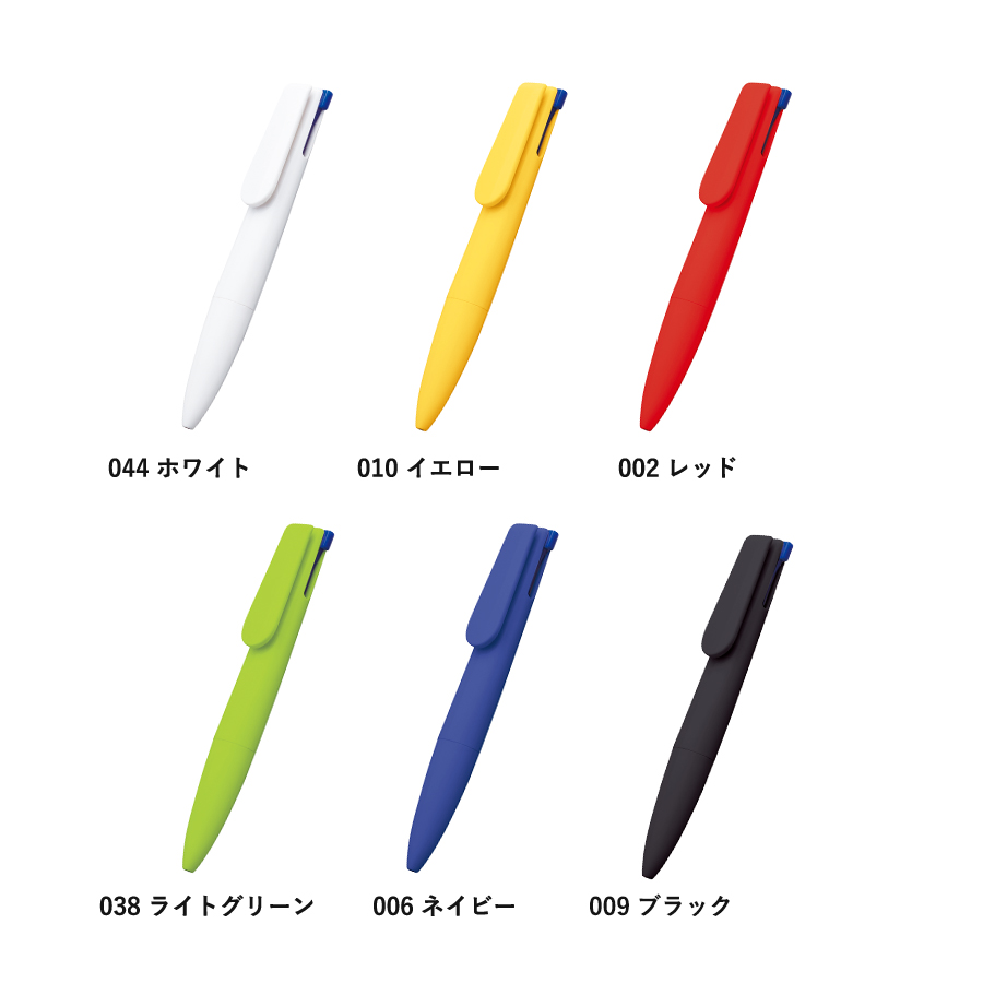 【アウトレット】ラペルフィットボールペン　3C