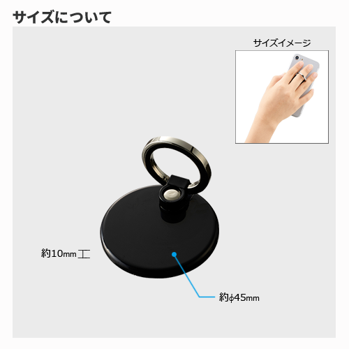 【アウトレット】モバイルリングホルダー　フルカラー対応　丸