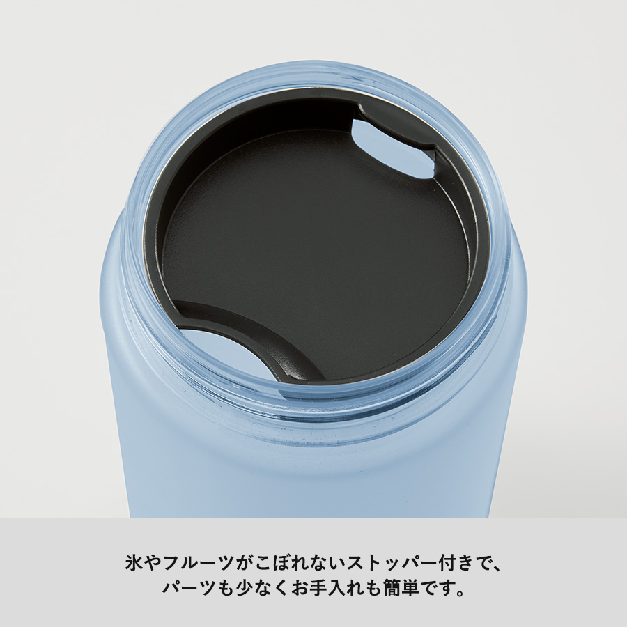スリムフロストボトル　500ml