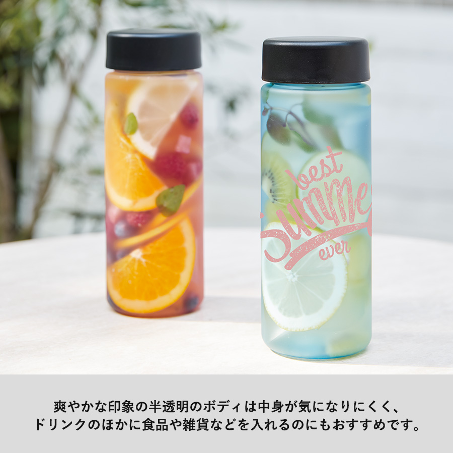 スリムフロストボトル　500ml