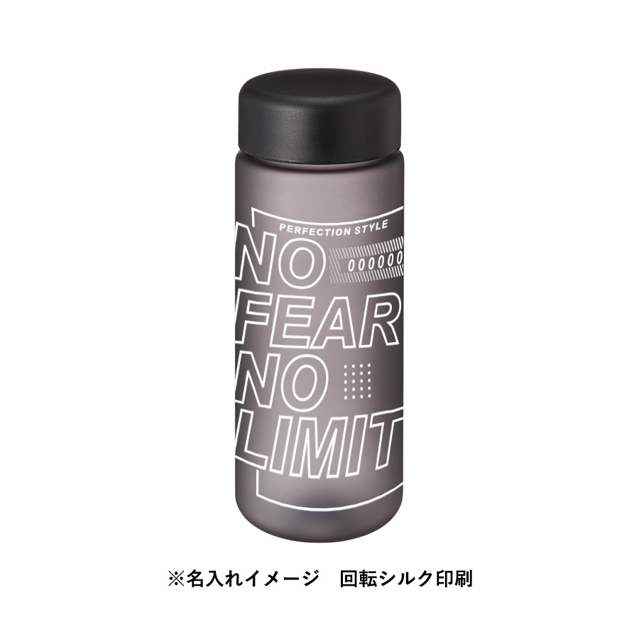 スリムフロストボトル　500ml