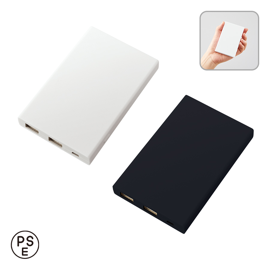 TS-1571モバイルチャージャー5000　Type-C対応