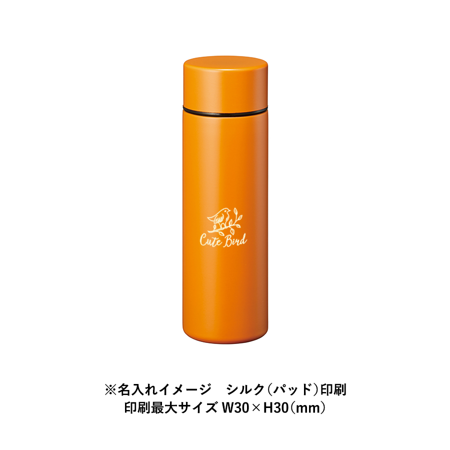 【アウトレット】ポケットサーモボトル　130ml【回転シルク・シルク印刷用】
