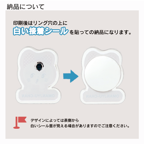 レーザーカットできるモバイルリングホルダー