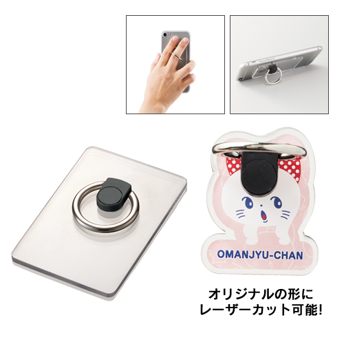 レーザーカットできるモバイルリングホルダー