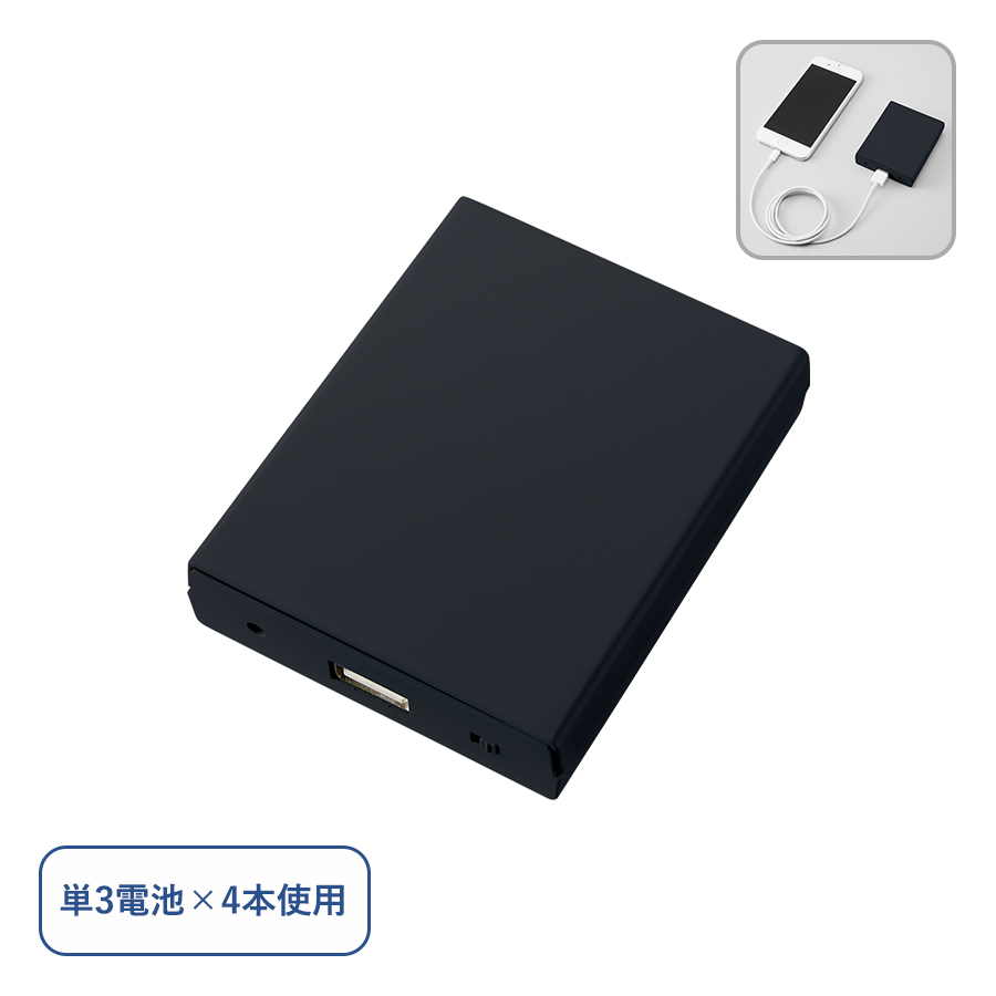 TS-1578【アウトレット】乾電池式モバイルチャージャー　ワイド