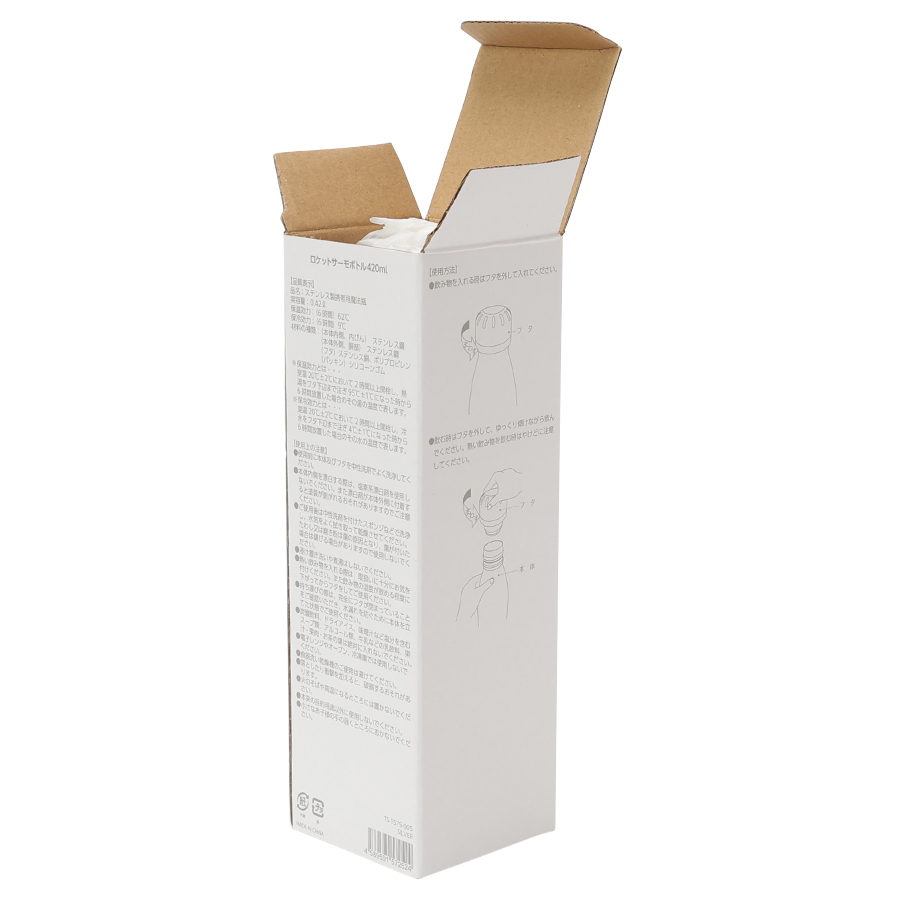 【アウトレット】ロケットサーモボトル　420ml