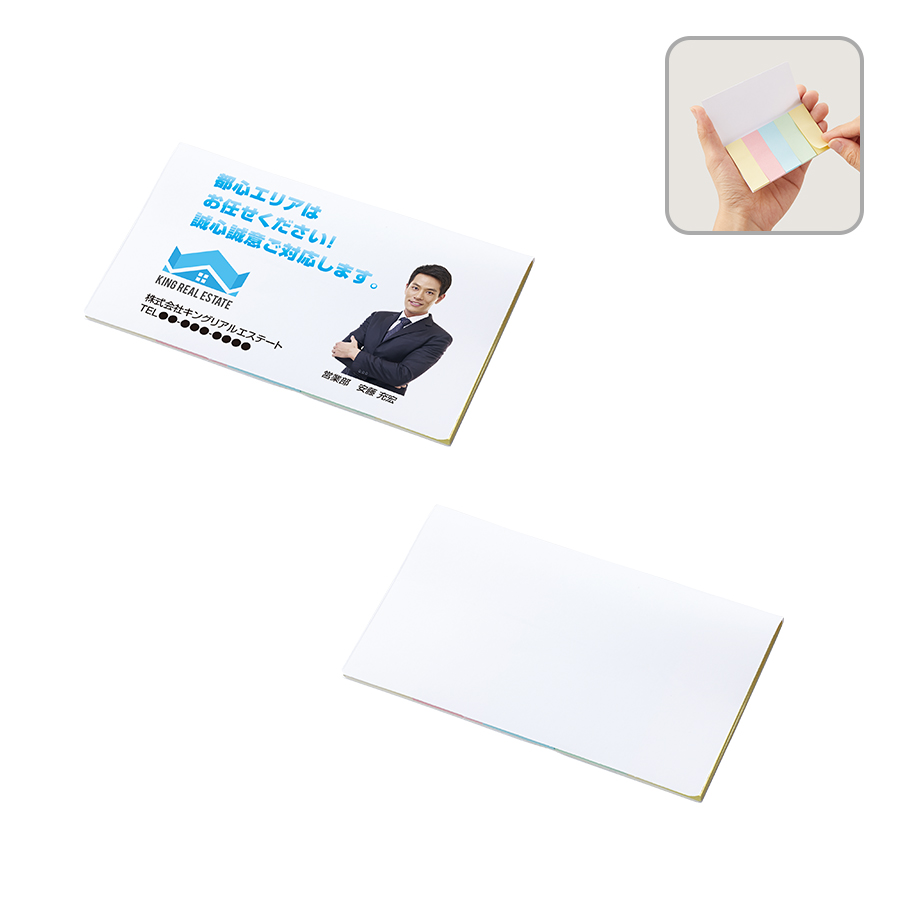 TS-1581-333【プリント必須商品】カスタムデザイン付箋　名刺