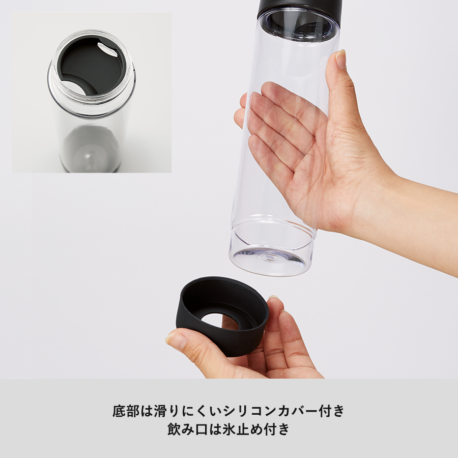 【アウトレット】ハンドル付クリアボトル　550ml