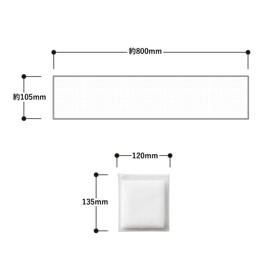 涼感マフラータオル（ソフトケース付）