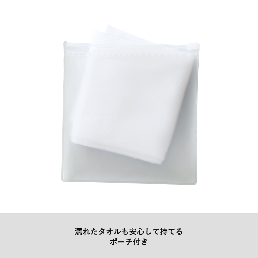 涼感マフラータオル（ソフトケース付）
