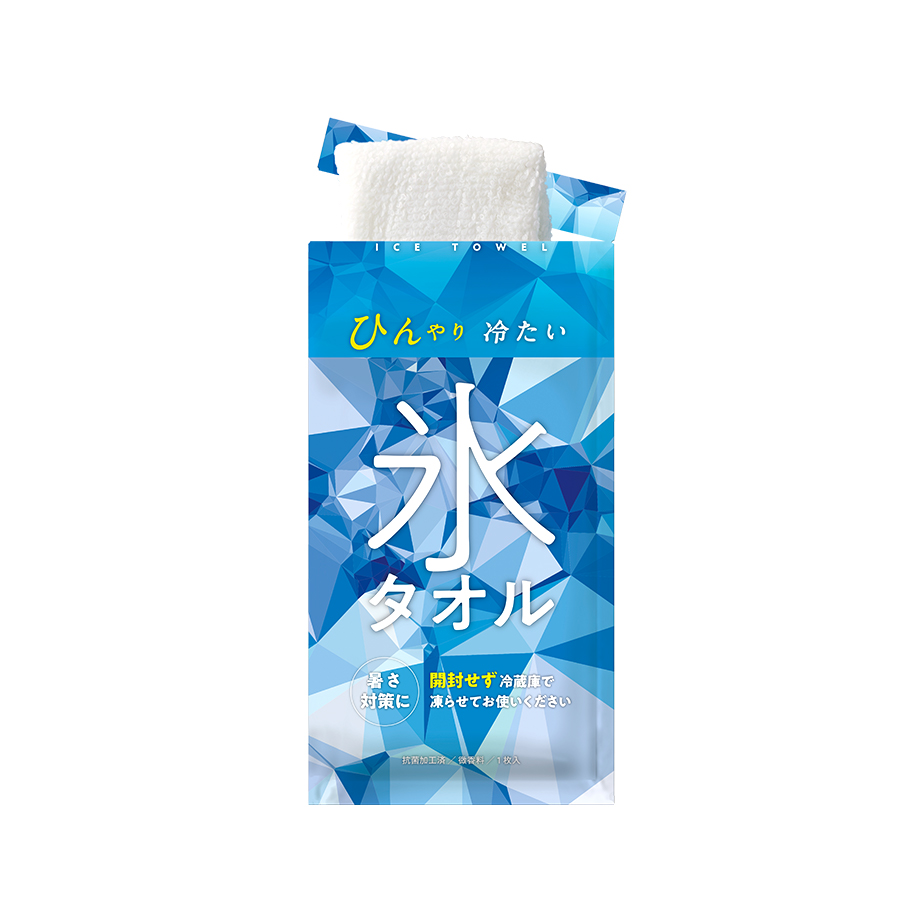 氷タオル　ver.2