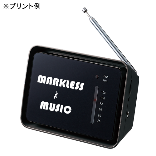 フロントパネルコンパクトラジオ