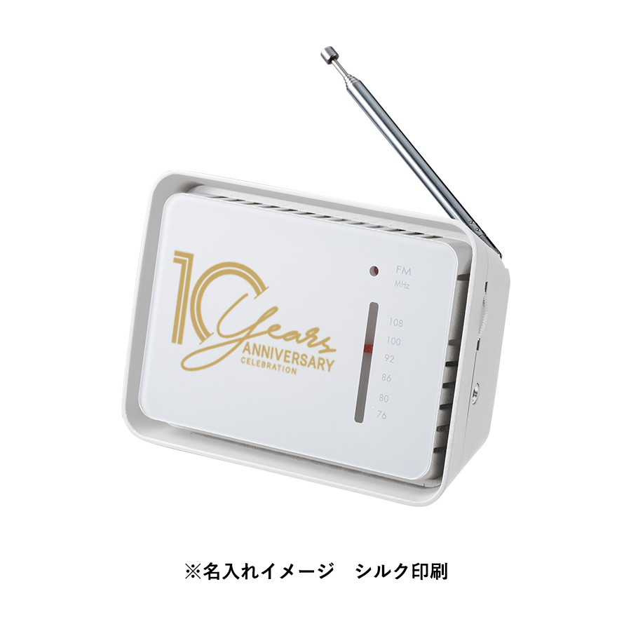 フロントパネルコンパクトラジオ