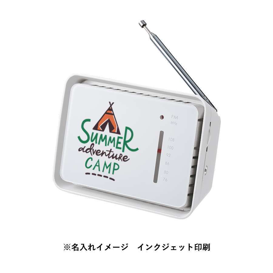 フロントパネルコンパクトラジオ