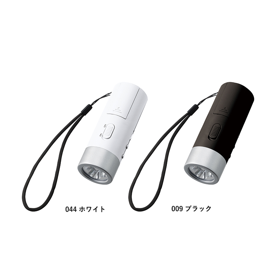 立てておけるラジオ付トーチライト