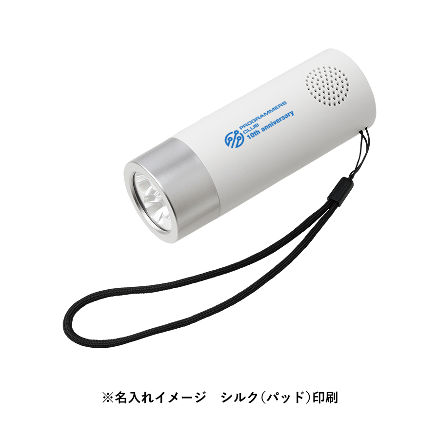 立てておけるラジオ付トーチライト