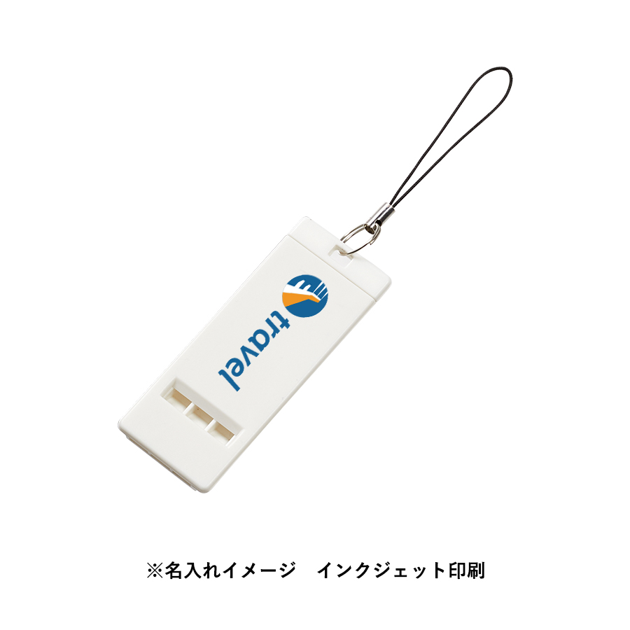 薄型ホイッスル