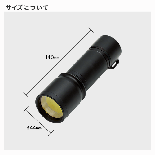 【アウトレット】COBハンディライト