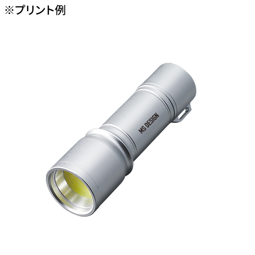 【アウトレット】COBハンディライト