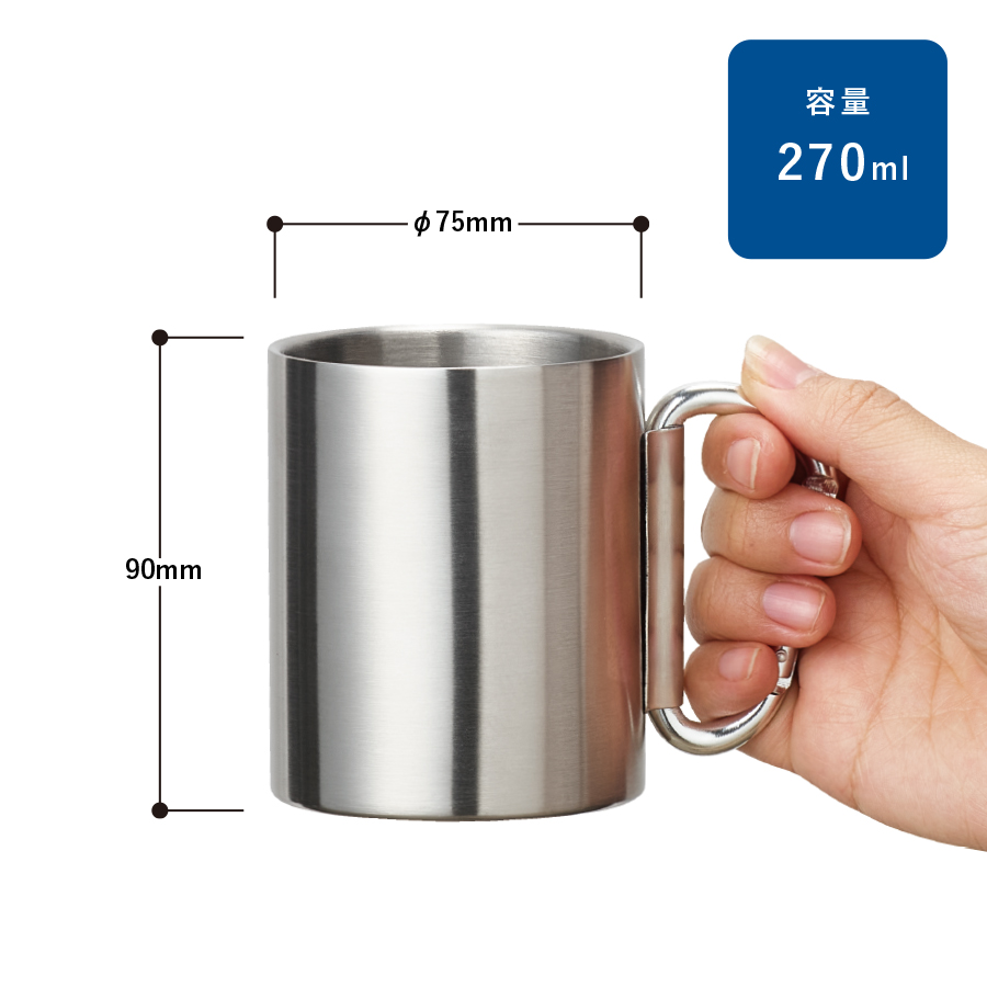 折りたたみカラビナハンドルステンレスマグ