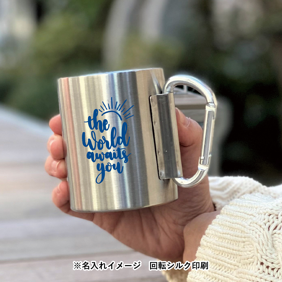 折りたたみカラビナハンドルステンレスマグ