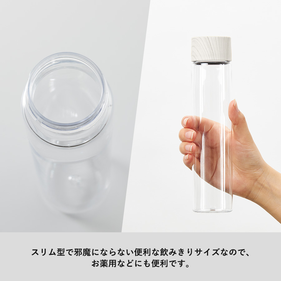 木目調キャップスリムクリアボトル
