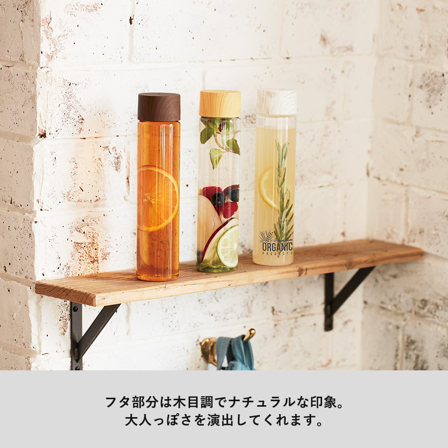 木目調キャップスリムクリアボトル