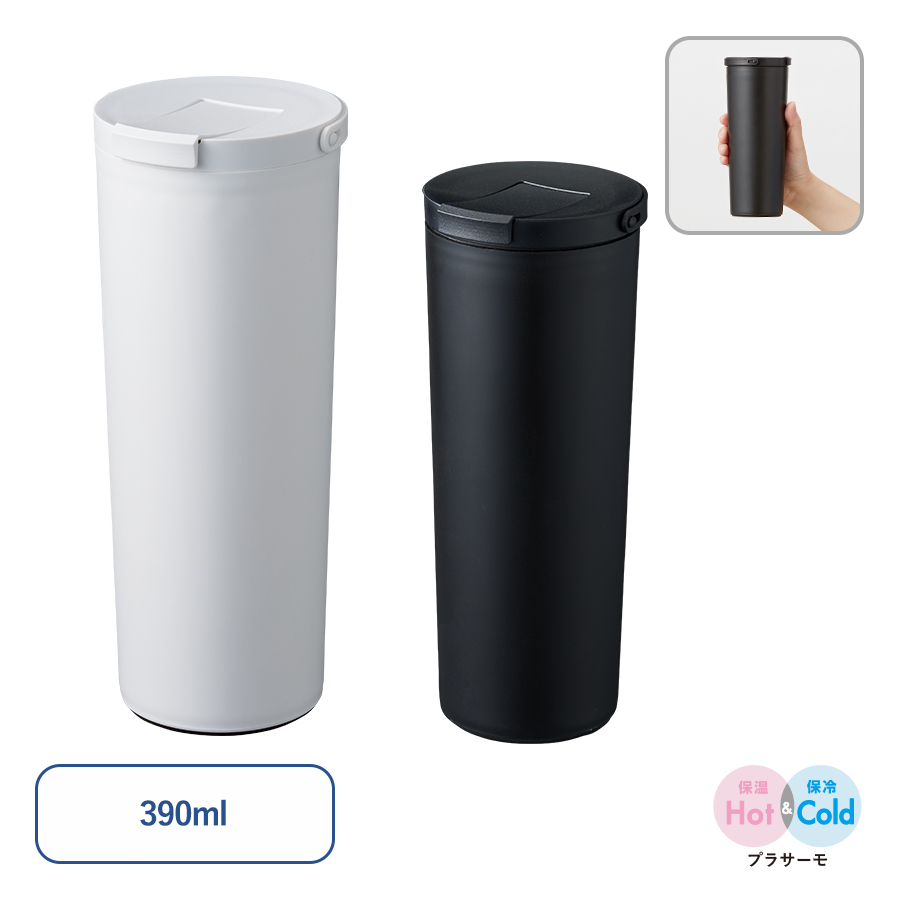 フラットトップサーモハンドルタンブラー