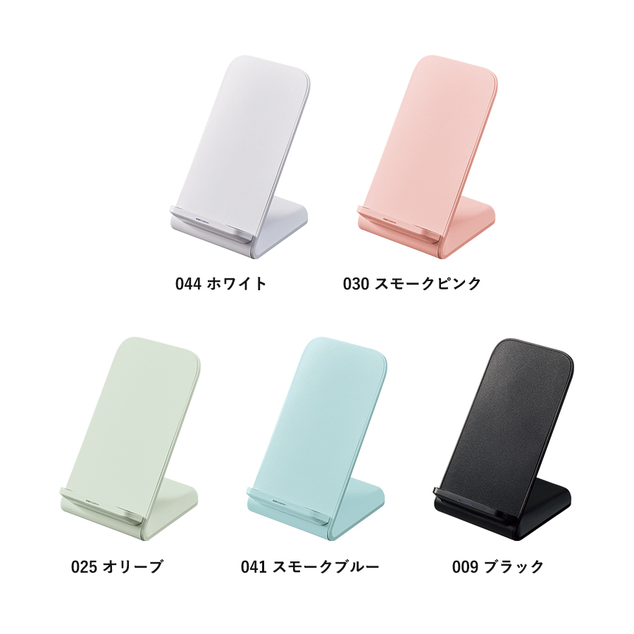 スタンドワイヤレス充電器　5W