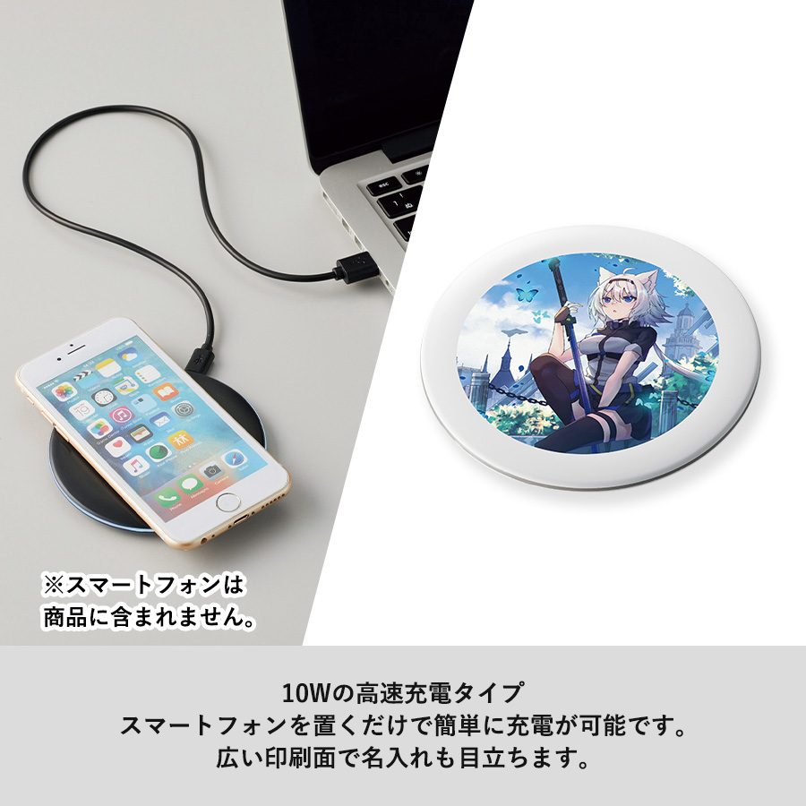 ワイヤレス充電器　ラウンド　10W