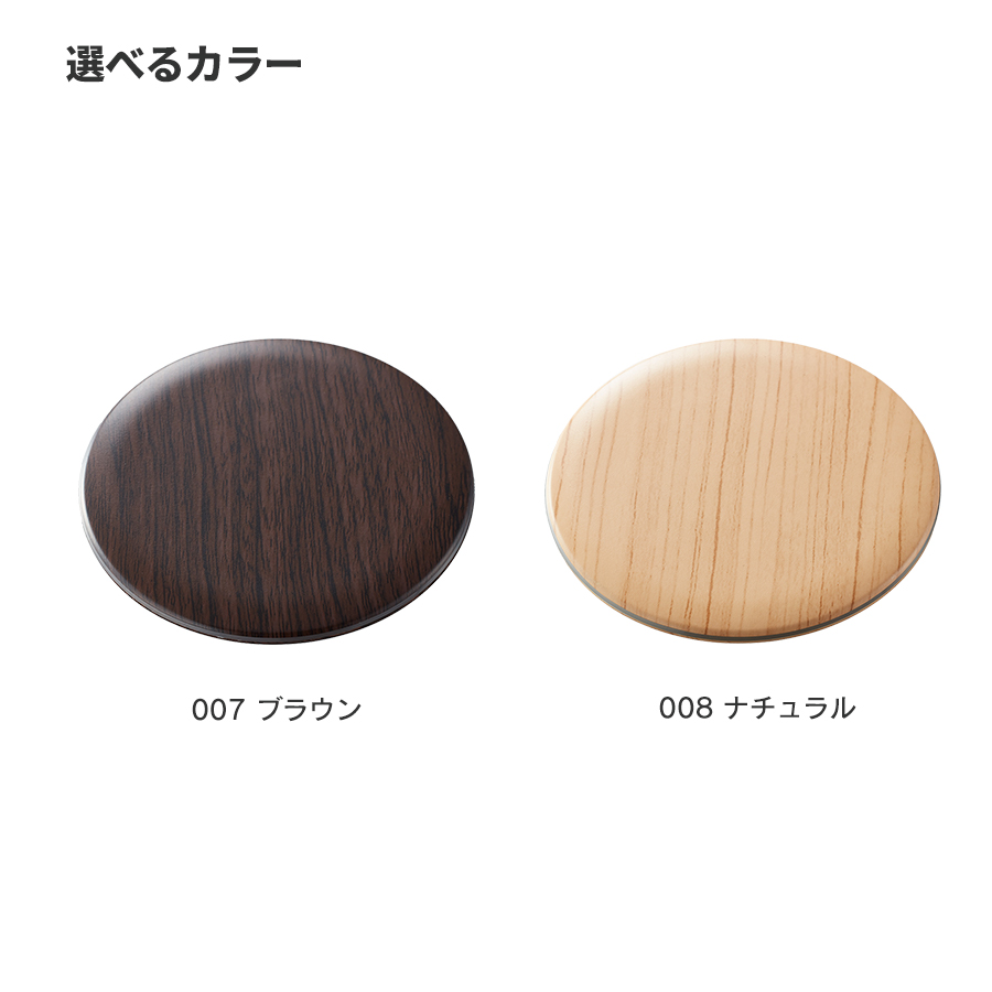 木目調ワイヤレス充電器　ラウンド10W