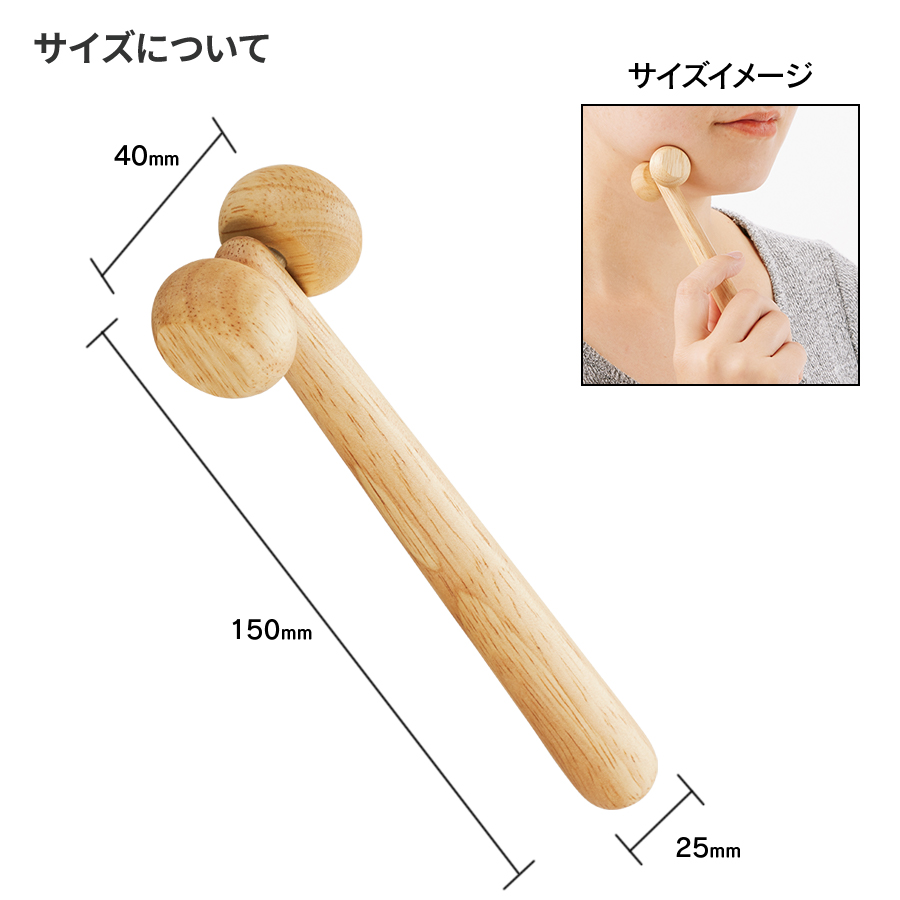 【アウトレット】ラバーウッド　リフレッシュフェイス