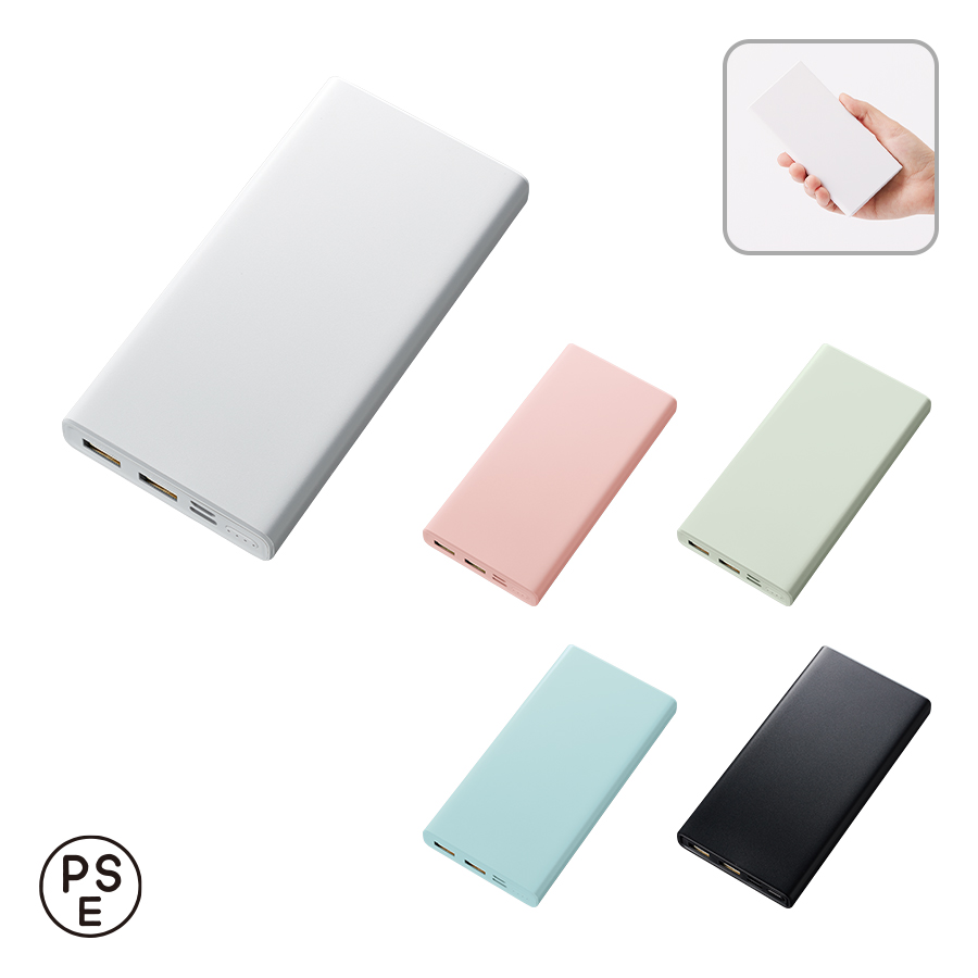 モバイルチャージャー 10000mAh Type-C対応