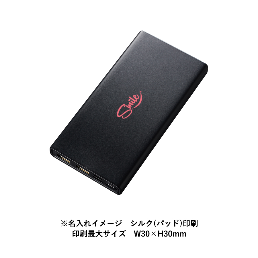 モバイルチャージャー　10000mAh　Type-C対応