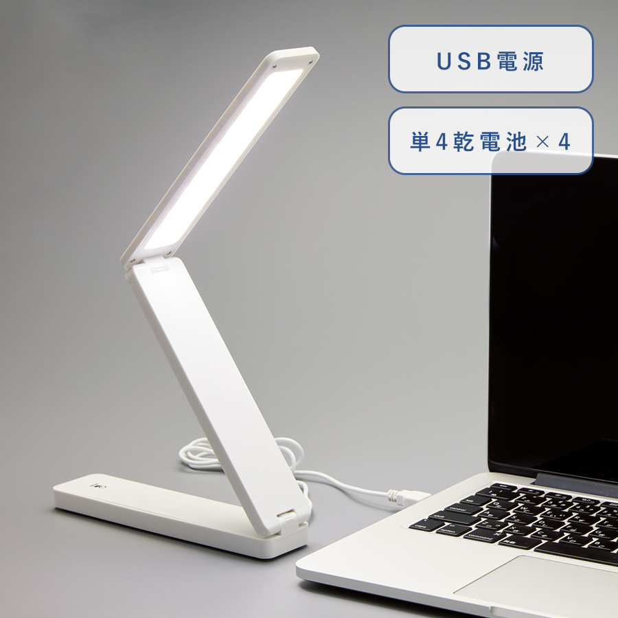 TS-1642【アウトレット】LEDポータブルデスクライト　スリム