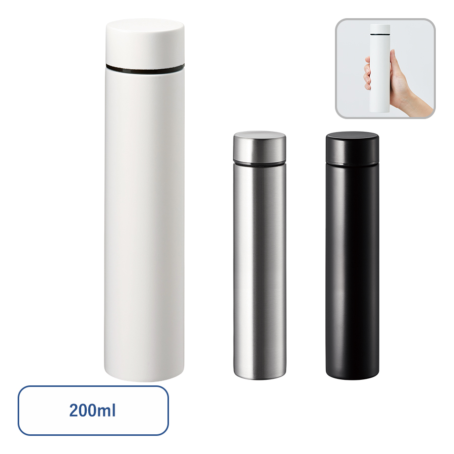 【アウトレット】ポケットサーモボトルロング　200ml