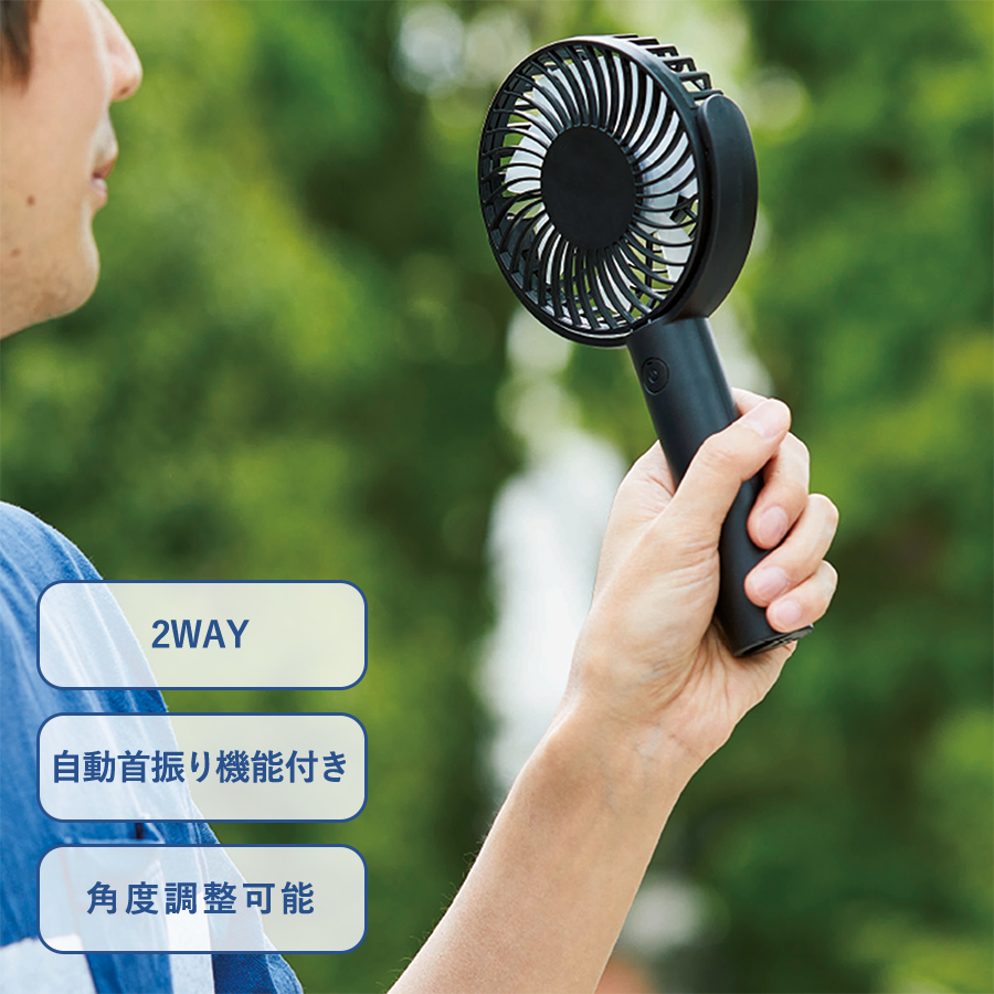 TS-1650回転スタンド付ハンディファン