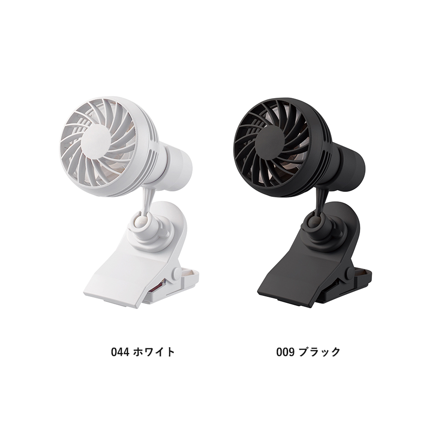 【アウトレット】クリップミニハンディファン