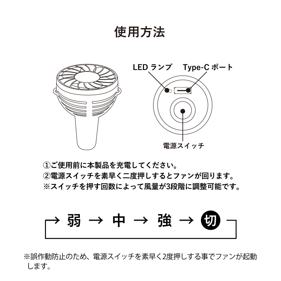 【アウトレット】クリップミニハンディファン