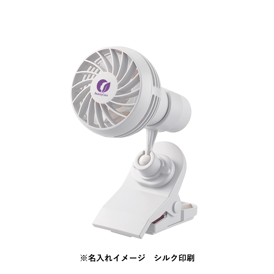 【アウトレット】クリップミニハンディファン
