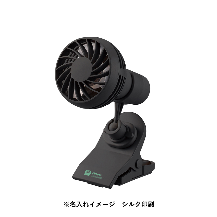 【アウトレット】クリップミニハンディファン