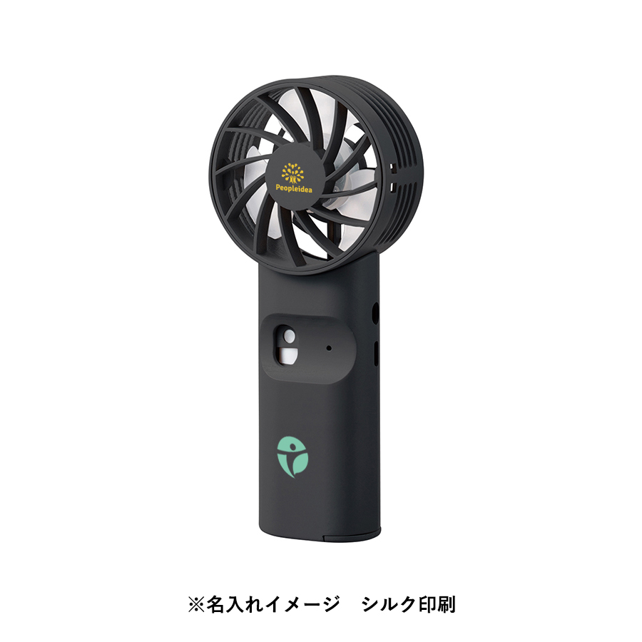 【アウトレット】ミストハンディファン