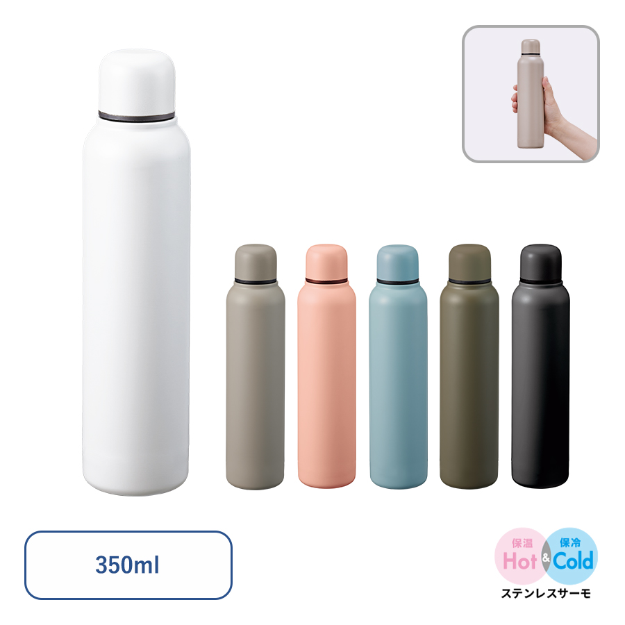 TS-1653【アウトレット】スティックサーモボトルver.2