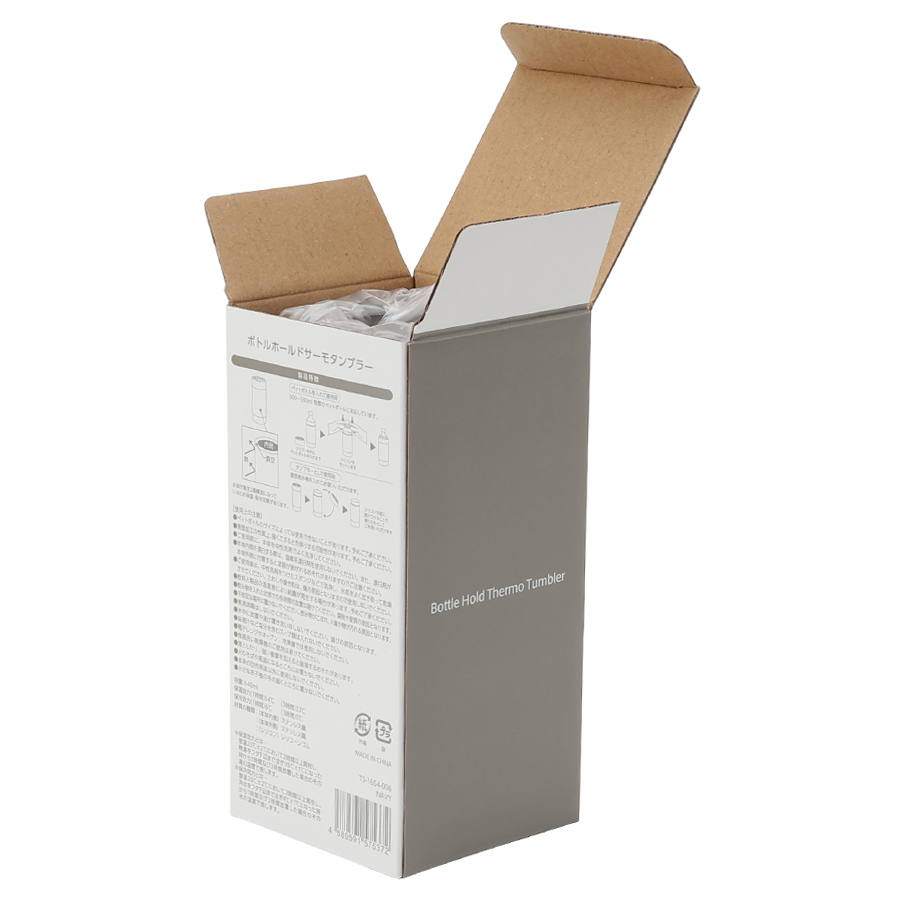 ボトルホールドサーモタンブラー