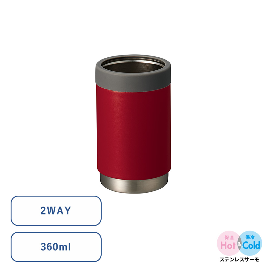TS-1655-002【アウトレット】缶ホールドサーモタンブラー　レッド