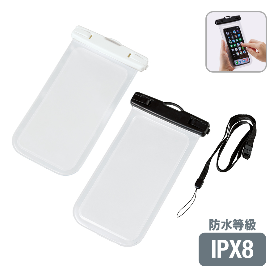 TS-1661モバイルウォータープルーフポーチ　6.7インチ