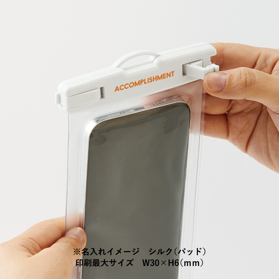 モバイルウォータープルーフポーチ　6.7インチ