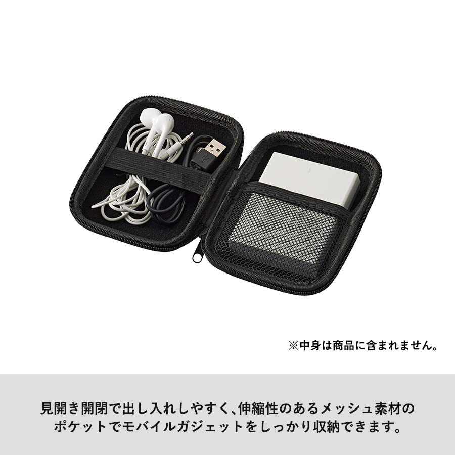 モバイルアクセサリーケース（S）
