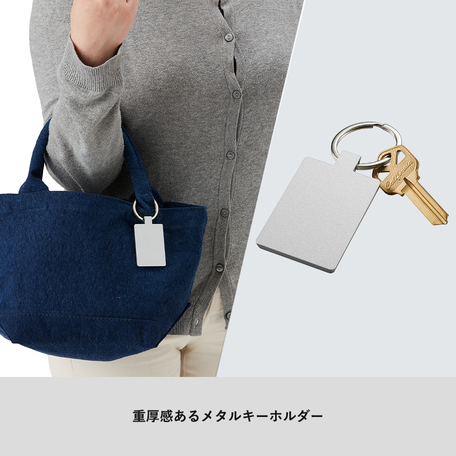 ミラー付メタルキーホルダー（スクエア）　マットシルバー